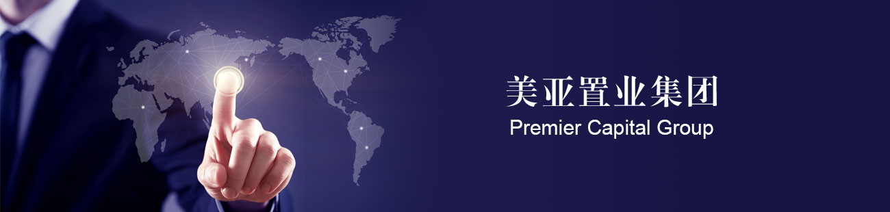 25万欧匈牙利基金移民项目