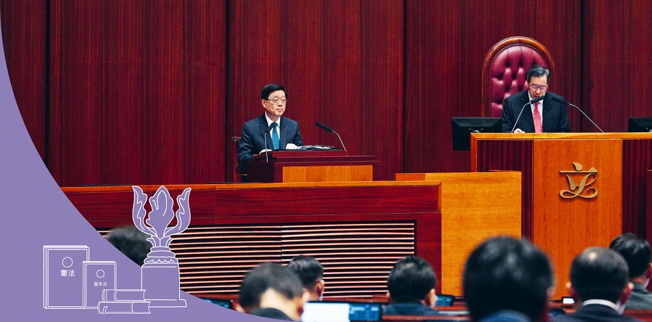 香港行政長官2023年施政報告重點內容講解 香港行政長官2023年施政報告重點內容講解