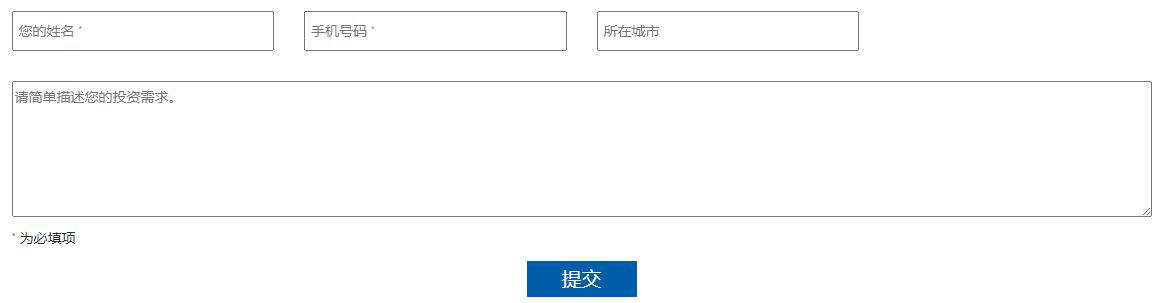 匈牙利移民条件民咨询